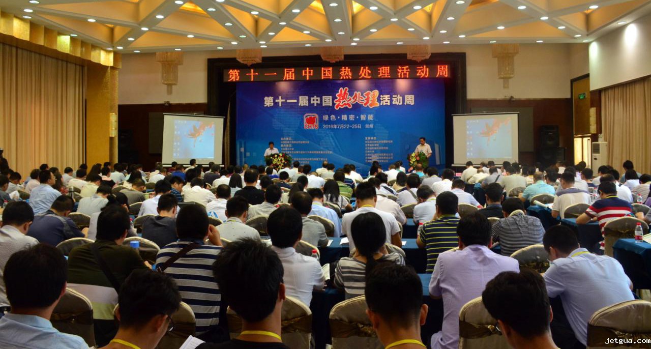会场全貌2.JPG.jpg